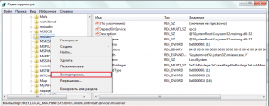 Msiserver Msiserver