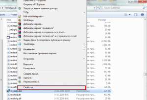 Откройте контекстное меню Msiexec.exe Откройте контекстное меню Msiexec.exe