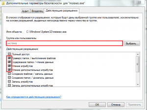 Trustedinstaller Trustedinstaller
