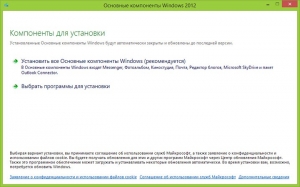 Компоненты