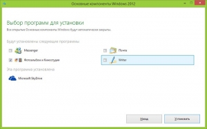 Поставьте галочки 